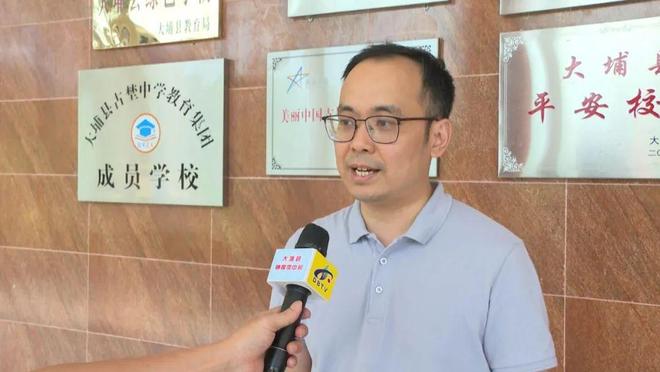 大埔县乡村教育振兴试验区 光德镇家炳实验学校 揭牌仪式_大埔县田家炳