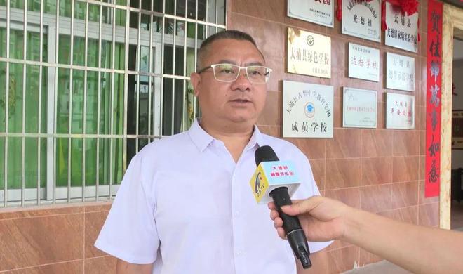 大埔县田家炳_大埔县乡村教育振兴试验区 光德镇家炳实验学校 揭牌仪式