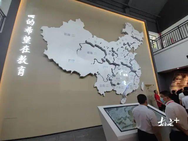 田家炳纪念馆落成_大埔县田家炳_田家炳慈善精神弘扬