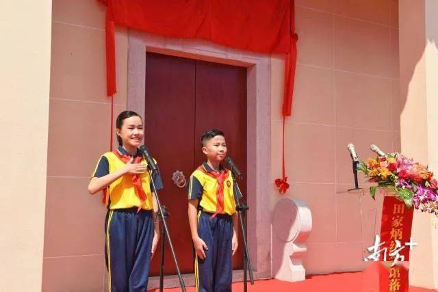 田家炳慈善精神弘扬_大埔县田家炳_田家炳纪念馆落成