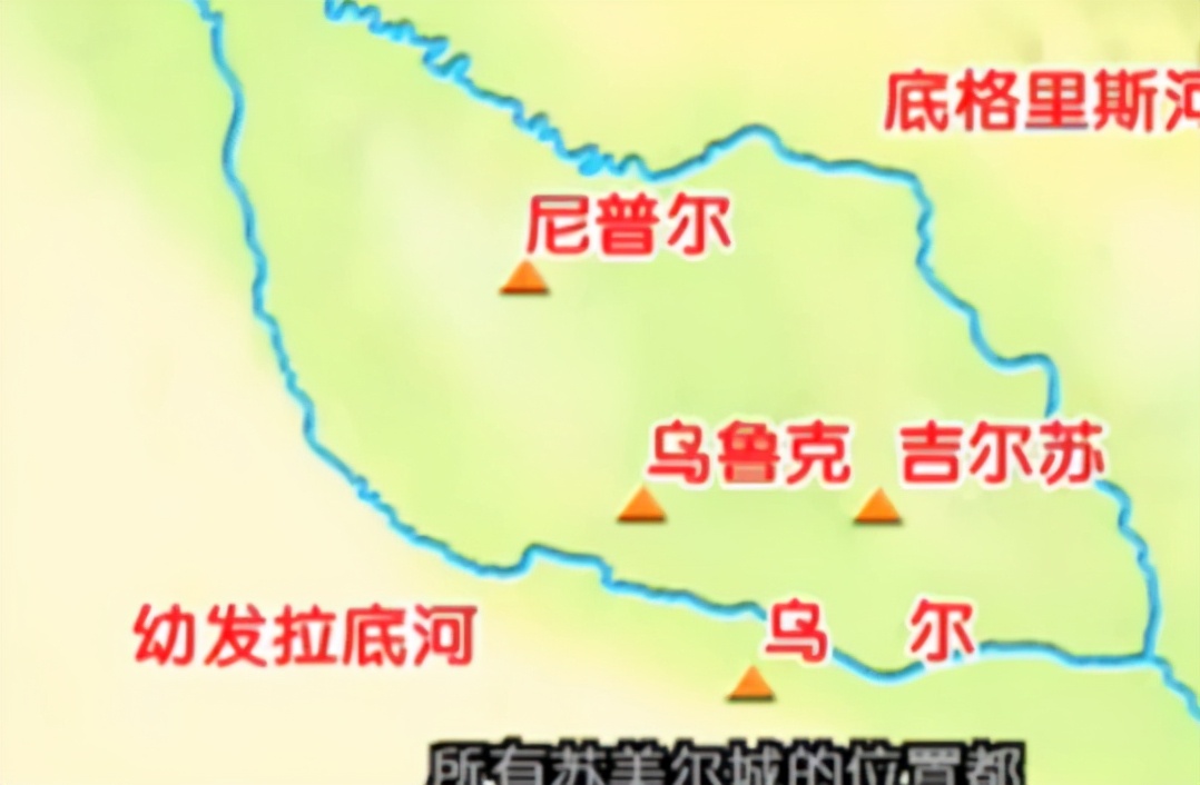 两河流域城最早文化_苏美尔泥版与陶器对比_泥版书保存千年原因