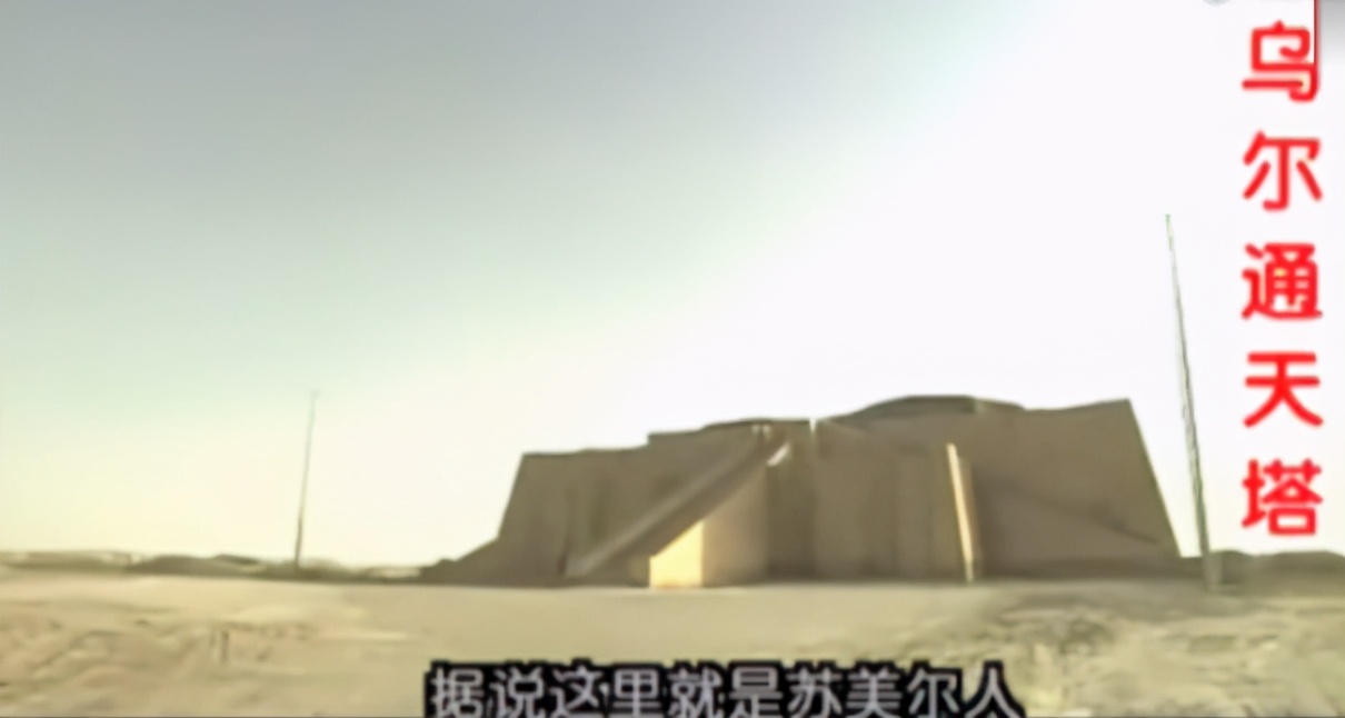 苏美尔泥版与陶器对比_泥版书保存千年原因_两河流域城最早文化