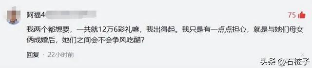 2026年特种兵征婚_母女征婚 直白喊话 彩礼讨论