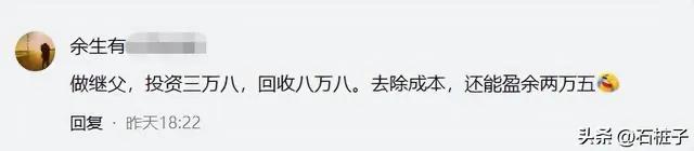 2026年特种兵征婚_母女征婚 直白喊话 彩礼讨论