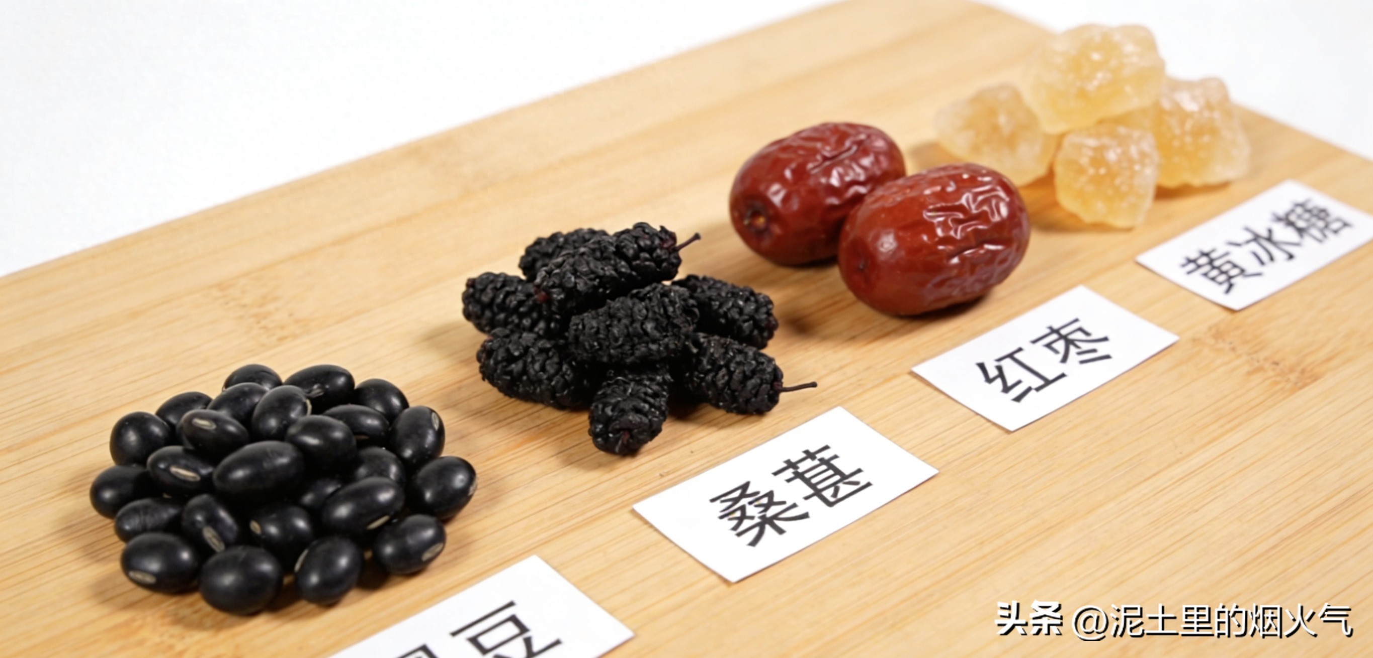 中年男士防脱生发食疗_黑豆桑葚膏制作方法_有什么办法能让头发长快点