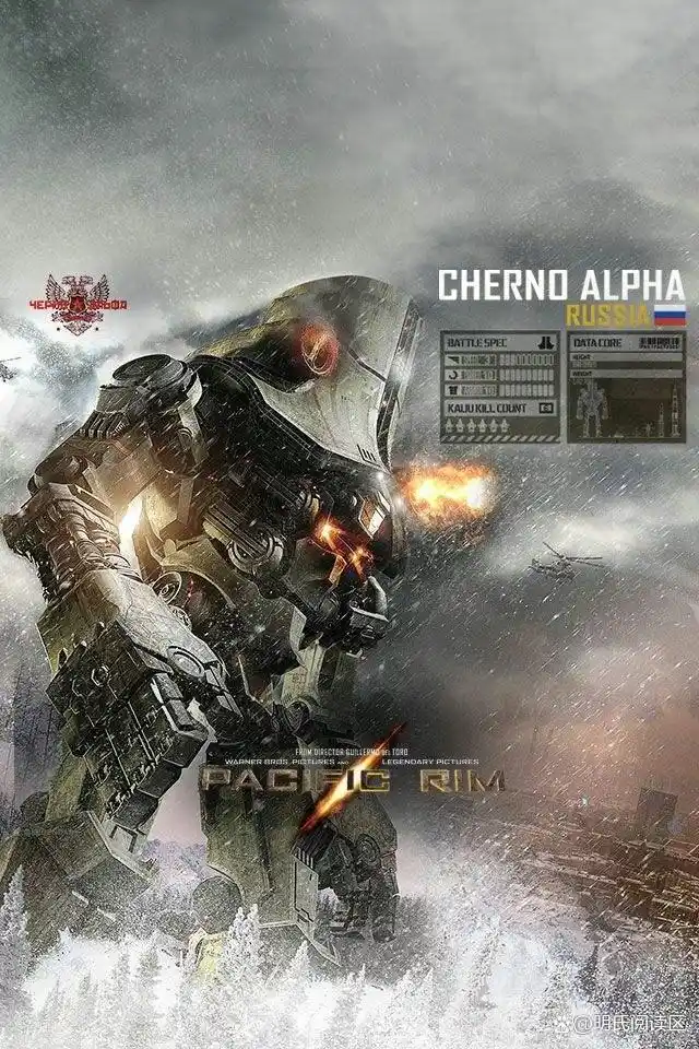 暴风赤红机甲性能_环太平洋和怪兽联结_环太平洋机甲选择