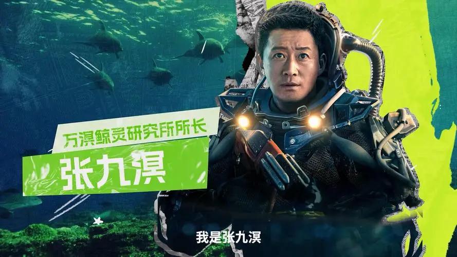 吴京狼牙电影吃饭_吴京经典军事题材电影_吴京主演电影列表