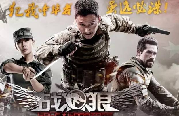 吴京 80后 90后 美好回忆_吴京 太极宗师 小李飞刀 江山儿女几多情_吴京狼牙电影吃饭