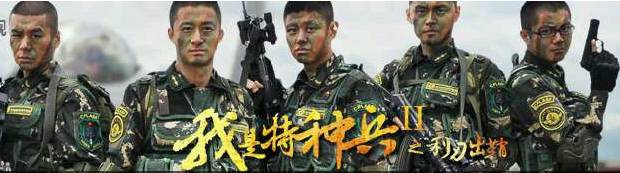 吴京 80后 90后 美好回忆_吴京 太极宗师 小李飞刀 江山儿女几多情_吴京狼牙电影吃饭