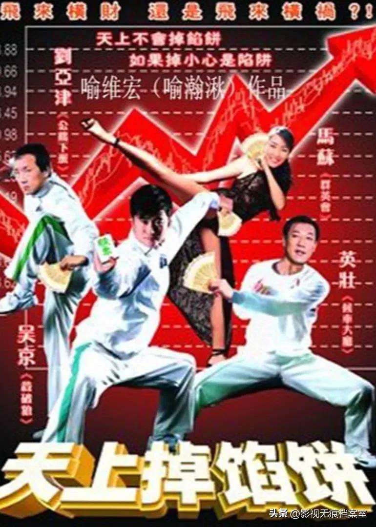 吴京电影作品回顾_吴京46部电影盘点_吴京狼牙电影吃饭