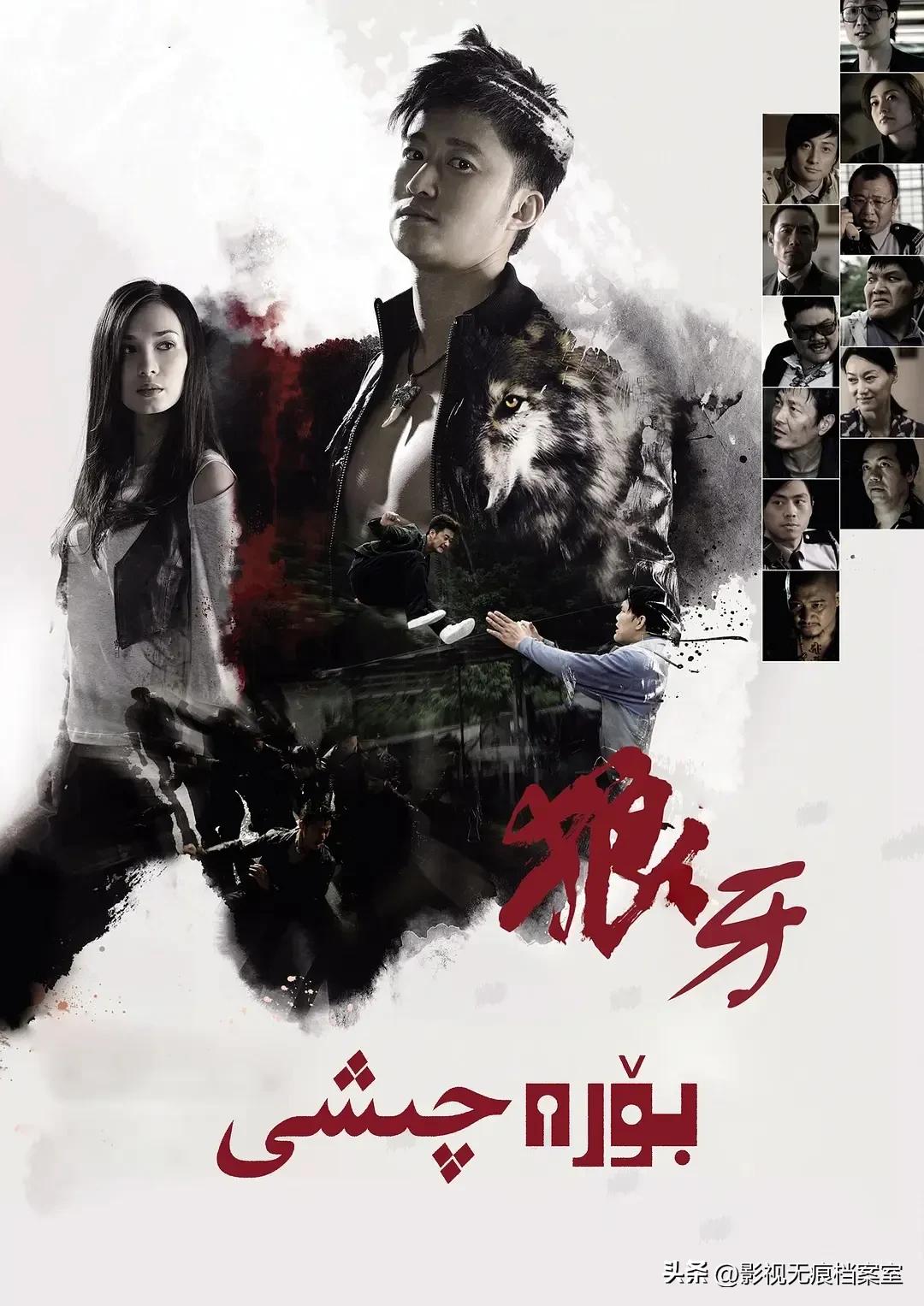 吴京46部电影盘点_吴京狼牙电影吃饭_吴京电影作品回顾