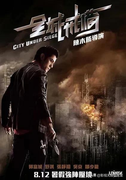 吴京46部电影盘点_吴京电影作品回顾_吴京狼牙电影吃饭