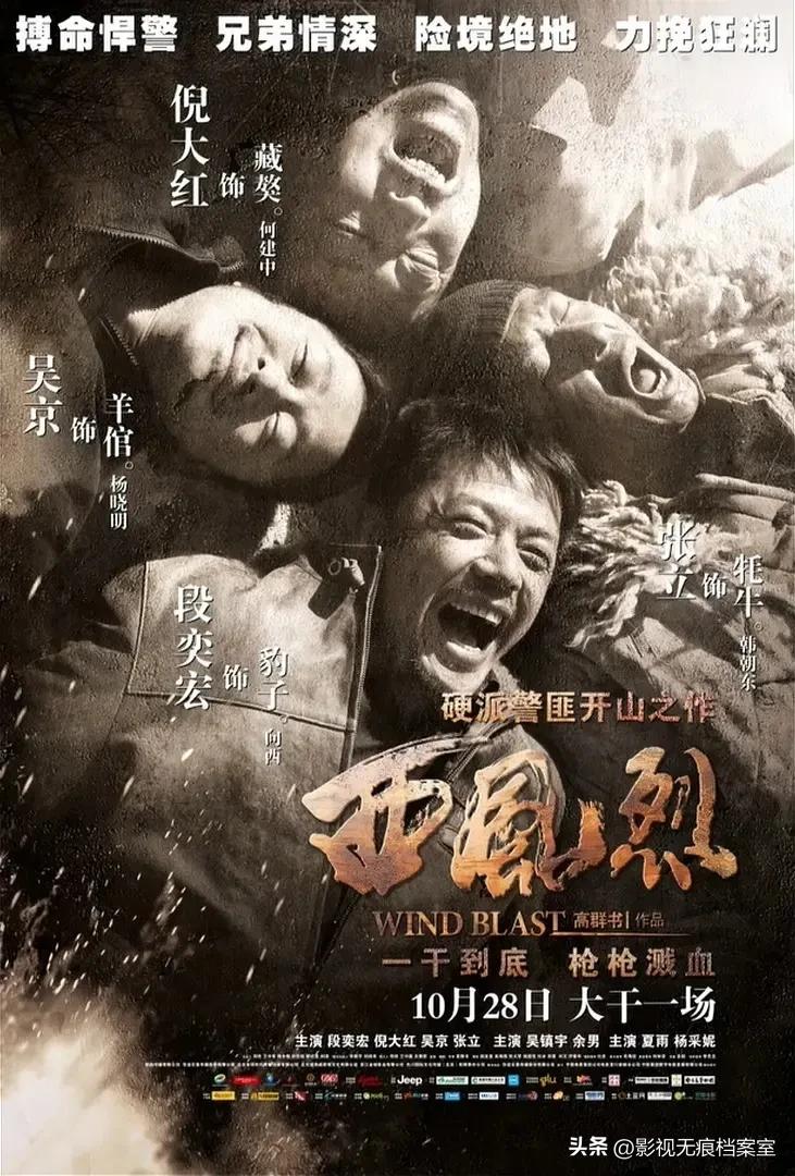 吴京电影作品回顾_吴京46部电影盘点_吴京狼牙电影吃饭