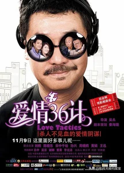 吴京46部电影盘点_吴京电影作品回顾_吴京狼牙电影吃饭