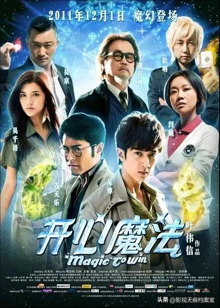 吴京电影作品回顾_吴京46部电影盘点_吴京狼牙电影吃饭