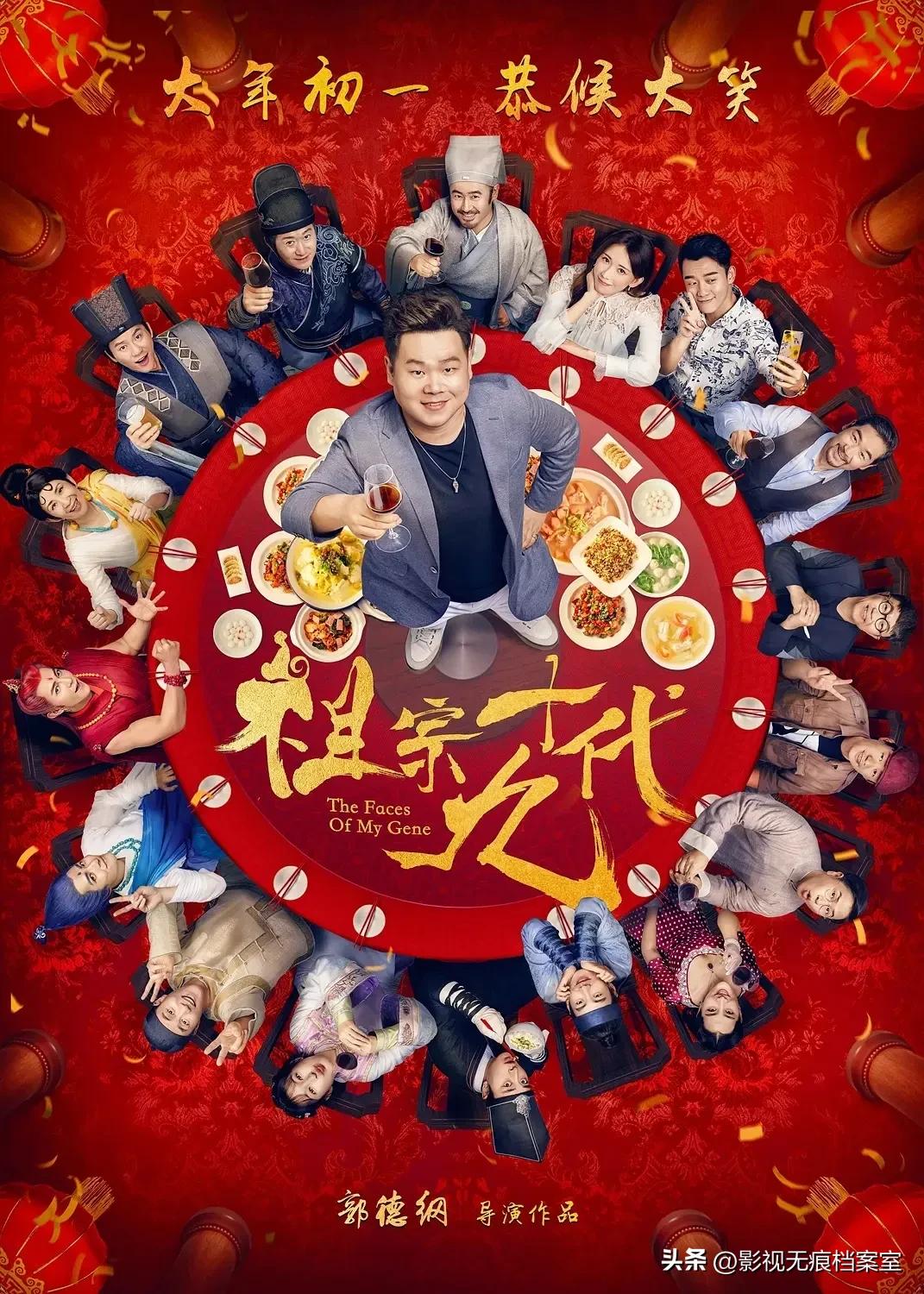 吴京46部电影盘点_吴京电影作品回顾_吴京狼牙电影吃饭