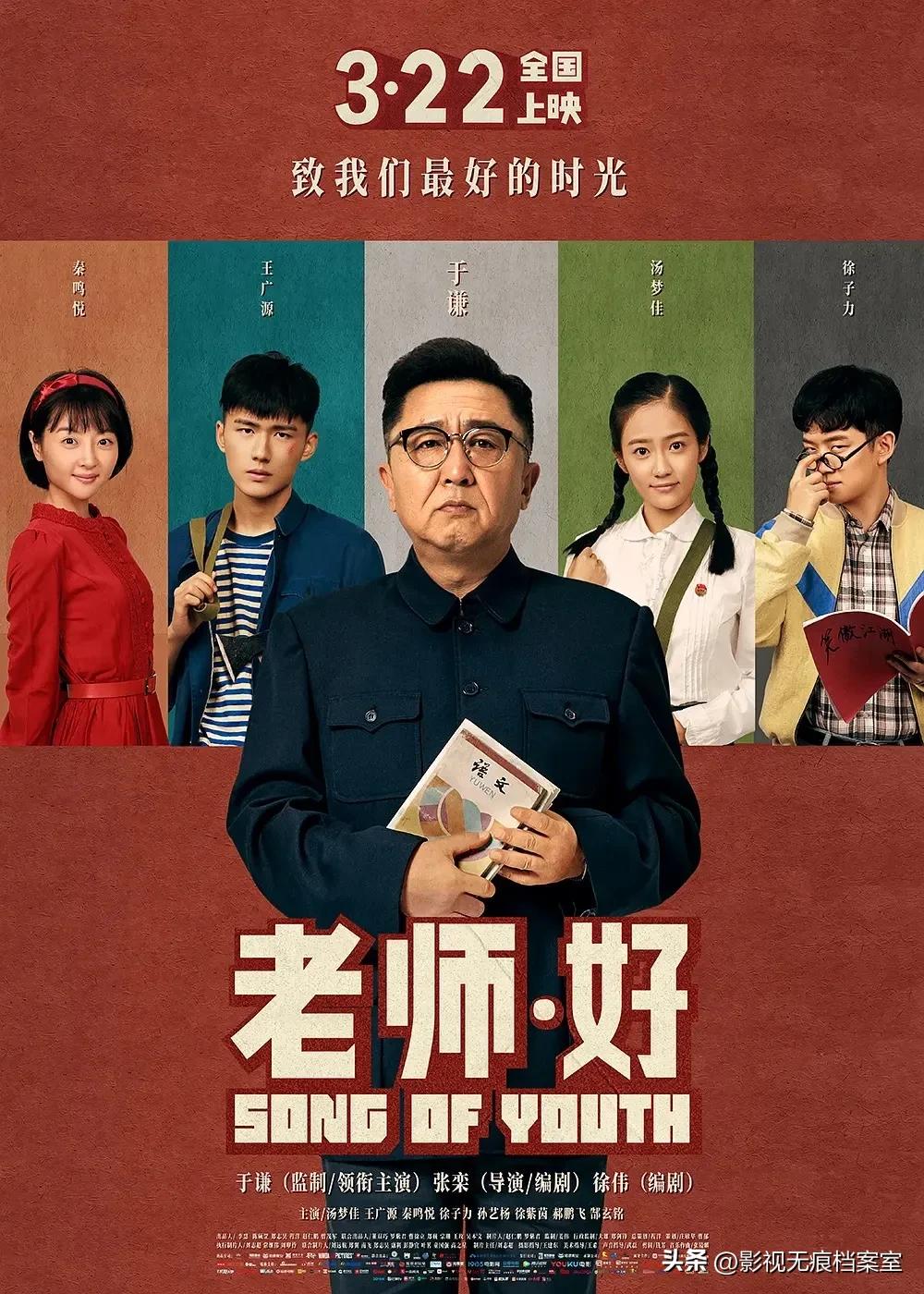 吴京电影作品回顾_吴京狼牙电影吃饭_吴京46部电影盘点