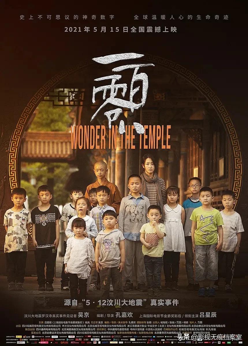 吴京电影作品回顾_吴京46部电影盘点_吴京狼牙电影吃饭