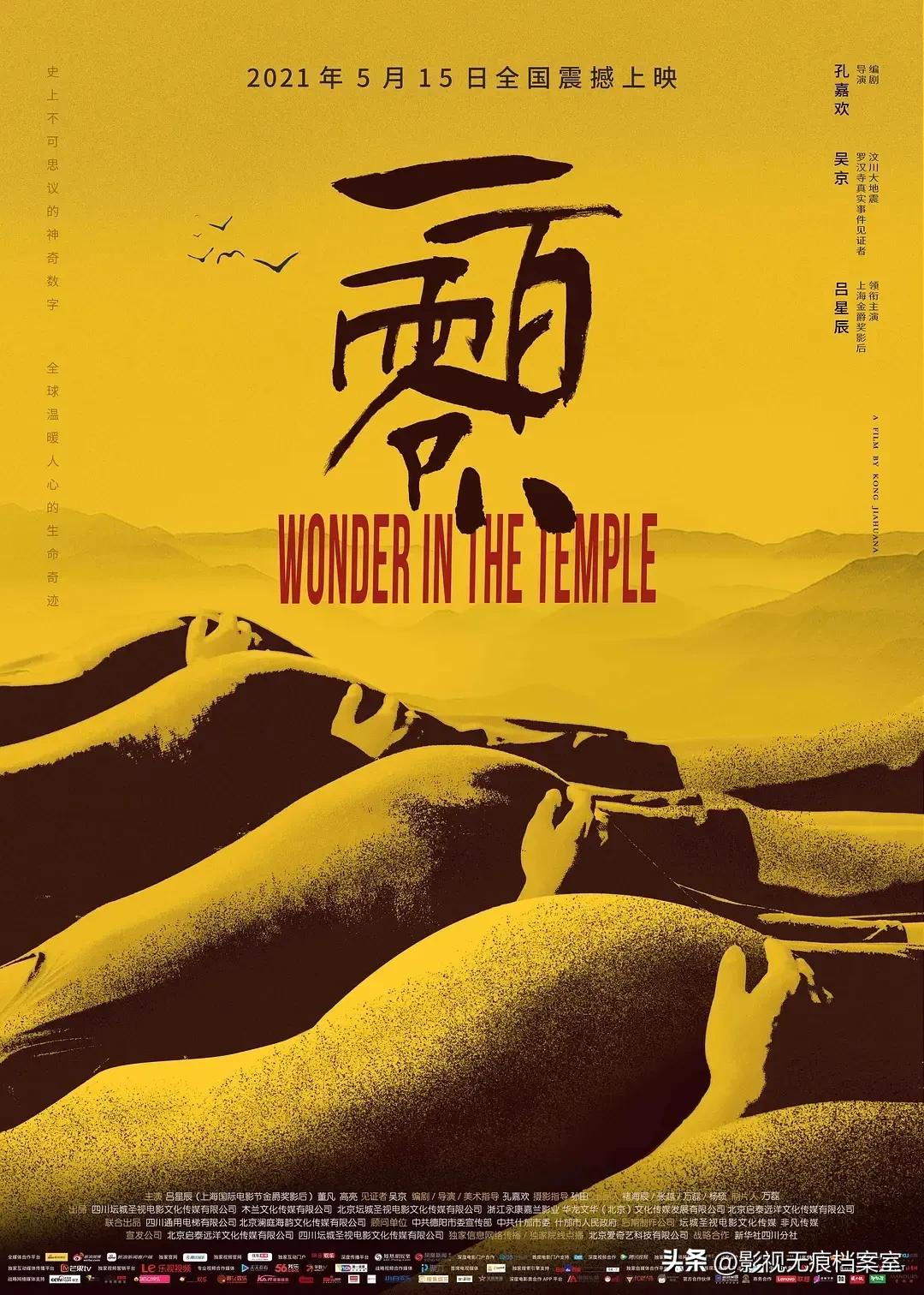 吴京电影作品回顾_吴京46部电影盘点_吴京狼牙电影吃饭