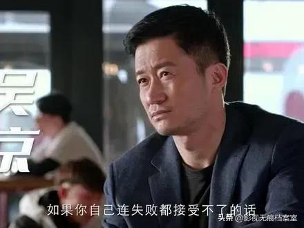 吴京电影作品回顾_吴京46部电影盘点_吴京狼牙电影吃饭