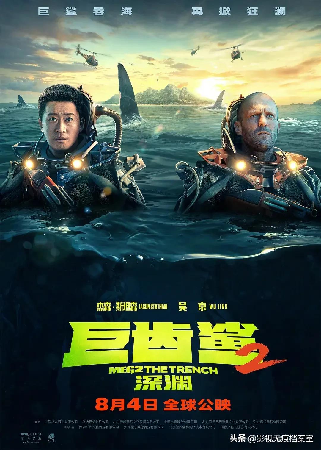 吴京46部电影盘点_吴京电影作品回顾_吴京狼牙电影吃饭