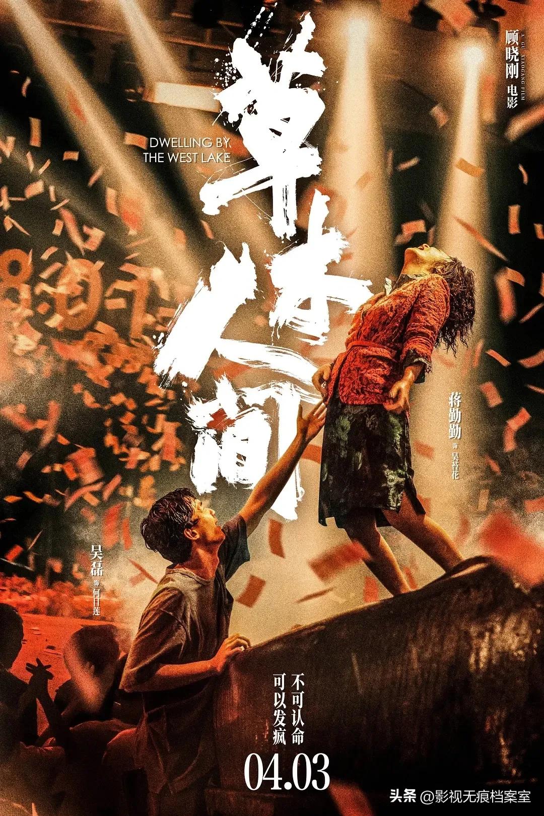 吴京狼牙电影吃饭_吴京46部电影盘点_吴京电影作品回顾