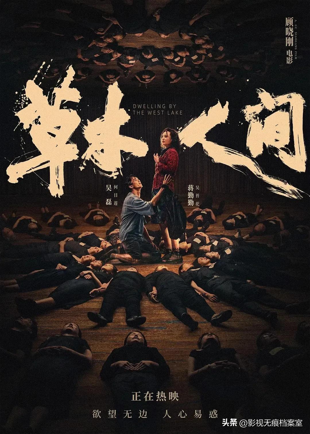 吴京46部电影盘点_吴京狼牙电影吃饭_吴京电影作品回顾