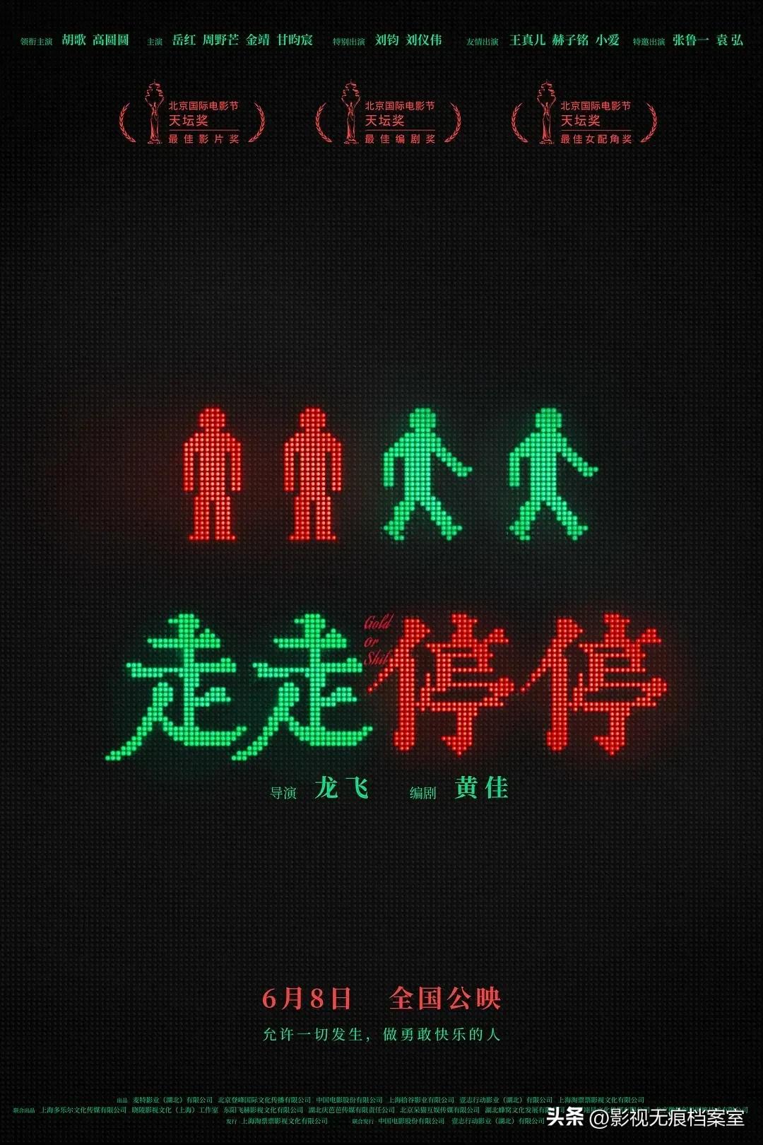 吴京46部电影盘点_吴京狼牙电影吃饭_吴京电影作品回顾