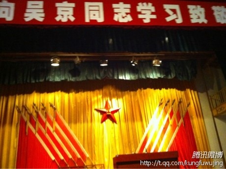 吴京功夫小子师从李连杰_吴京狼牙电影吃饭_吴京功夫小子影视作品