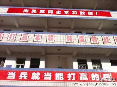 吴京狼牙电影吃饭_吴京功夫小子影视作品_吴京功夫小子师从李连杰