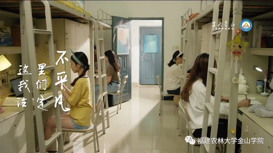福建本科院校宿舍条件_福建各高校宿舍费用_福建医科大学新生宿舍