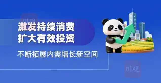 四川省“十五五”规划经济发展目标_2026 四川 文化产业增加值 gdp_四川省2026年GDP增长目标5.5%