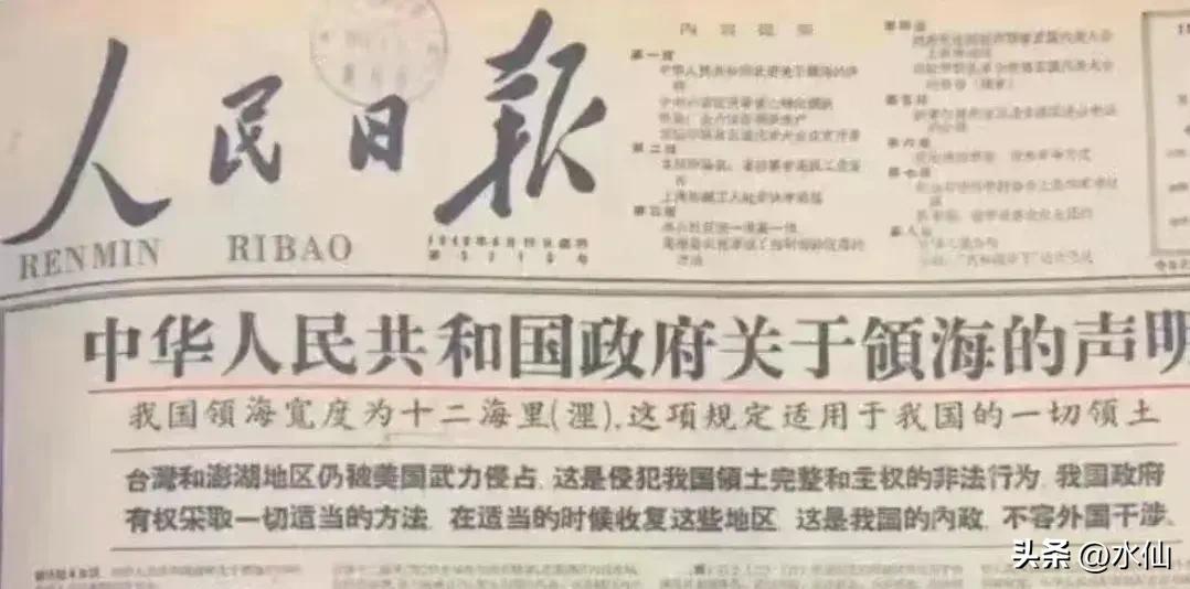 12海里领海制度_12海里 来源_历史演变