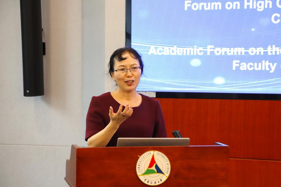 中外合作办学高质量发展_传媒高等教育国际联盟_国际传媒教育学院成立十周年论坛