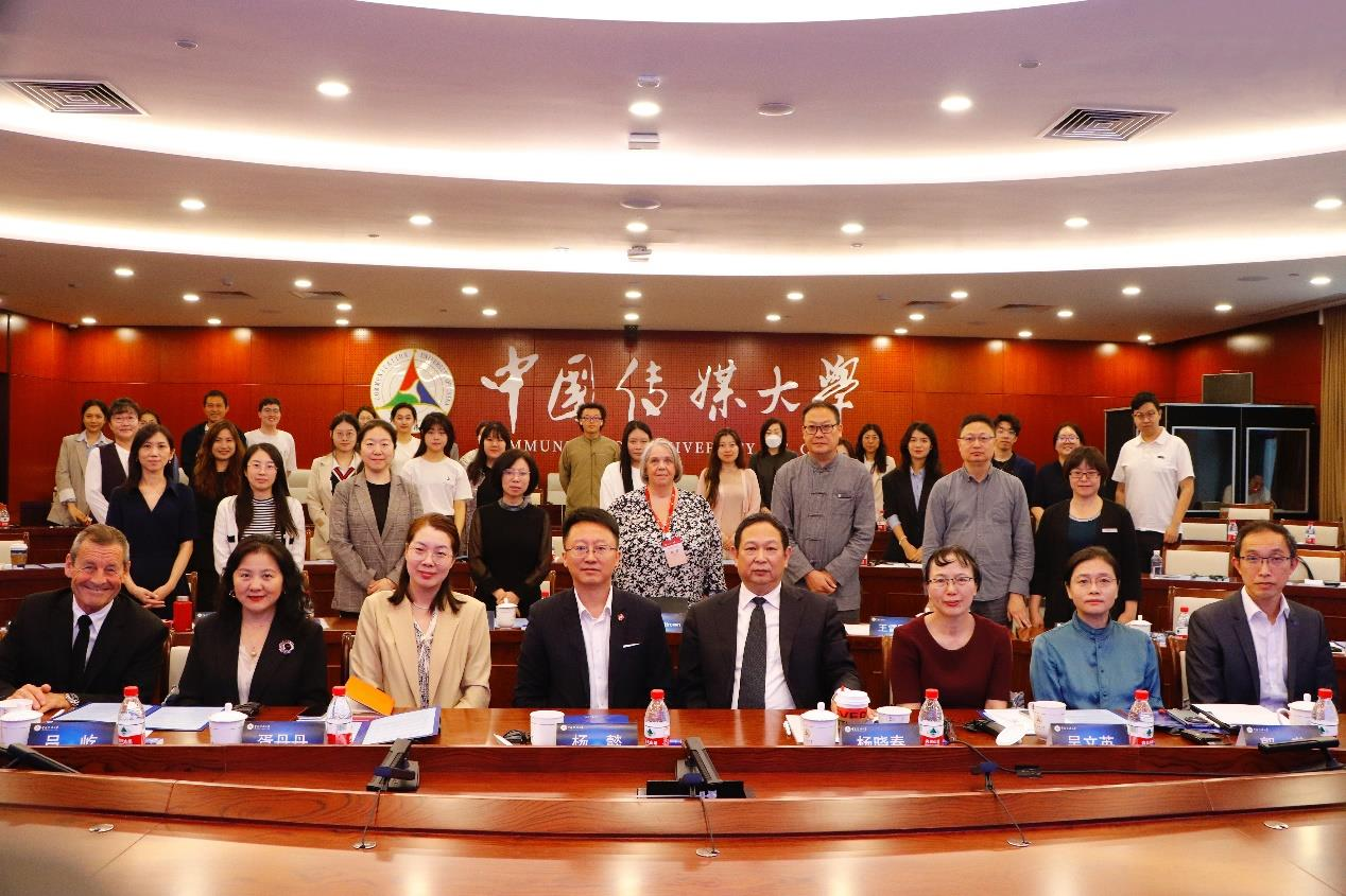 传媒高等教育国际联盟_中外合作办学高质量发展_国际传媒教育学院成立十周年论坛