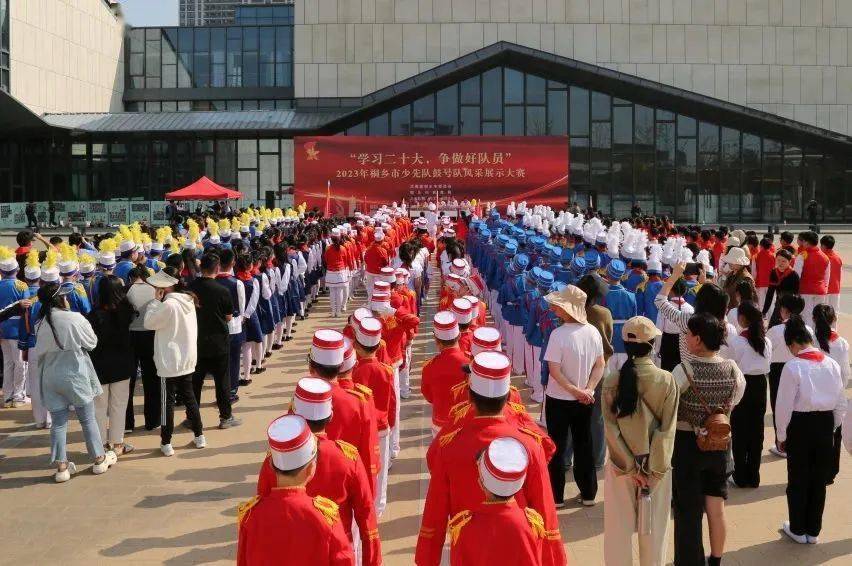 桐乡少先队鼓号队风采展示大赛_学习二十大 争做好队员 桐乡_少先队鼓号队