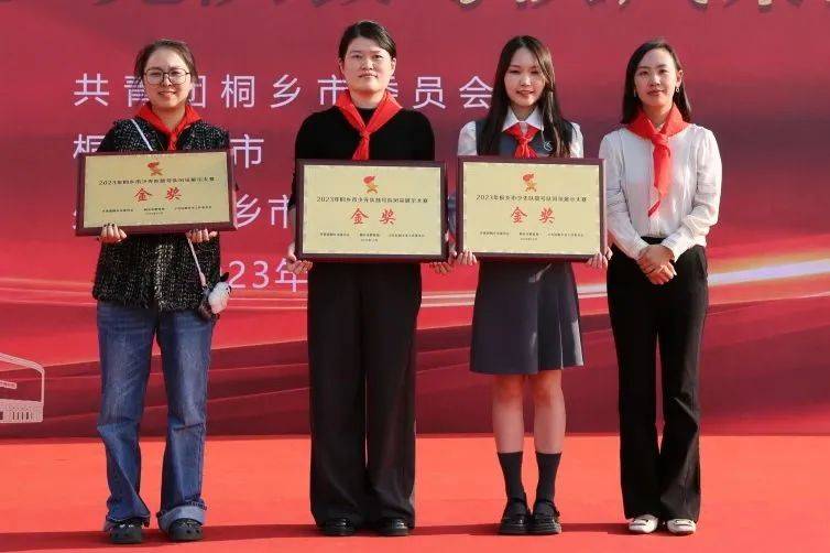 学习二十大 争做好队员 桐乡_少先队鼓号队_桐乡少先队鼓号队风采展示大赛