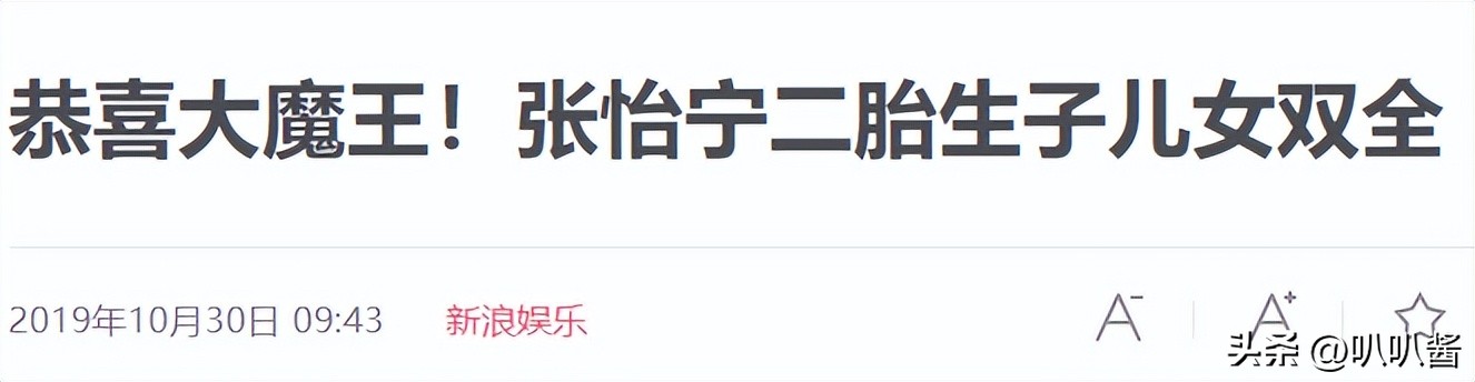 张怡宁老公徐威前妻_张怡宁 徐威 老夫少妻