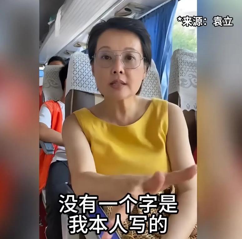 袁立张怡宁婚姻内幕_张怡宁老公徐威前妻_袁立徐威分手原因