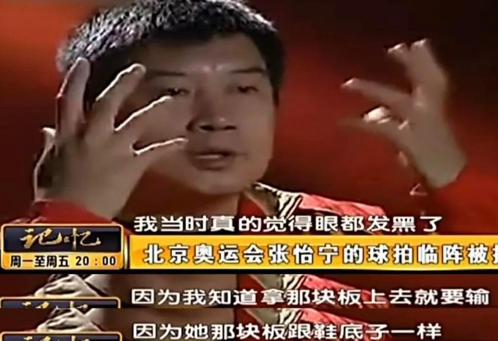 张怡宁李隼女儿婚礼_张怡宁老公徐威前妻_张怡宁徐威婚姻幸福