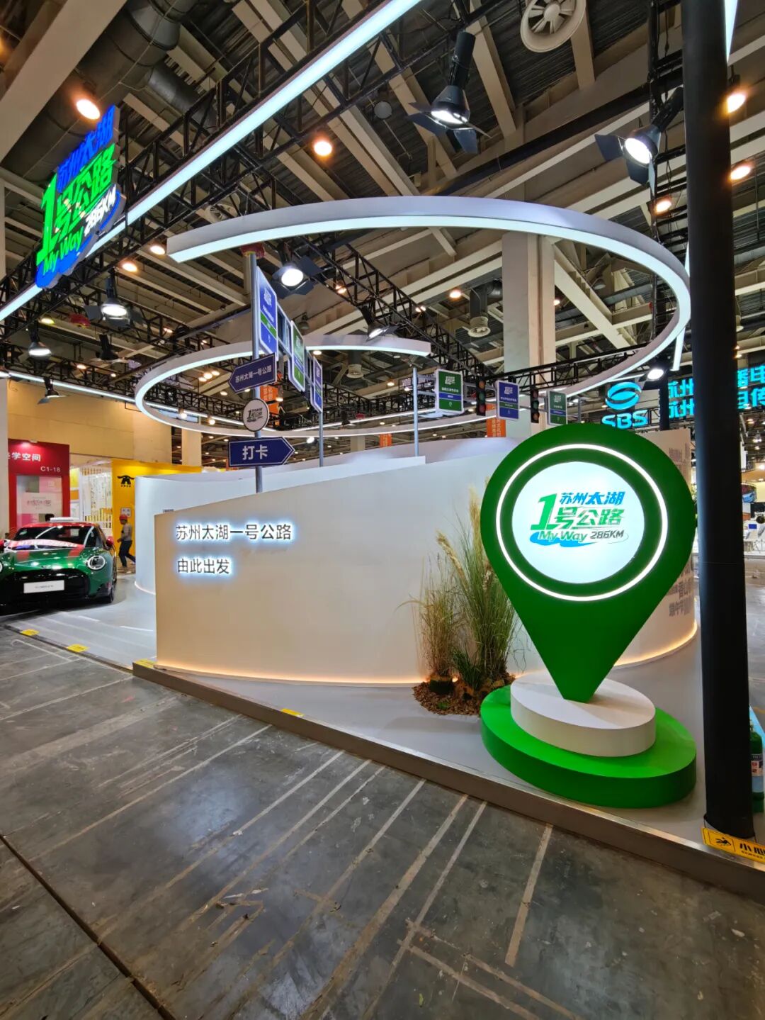 中国·苏州文化创意设计产业交易博览会_苏州文博会_苏州主题乐园