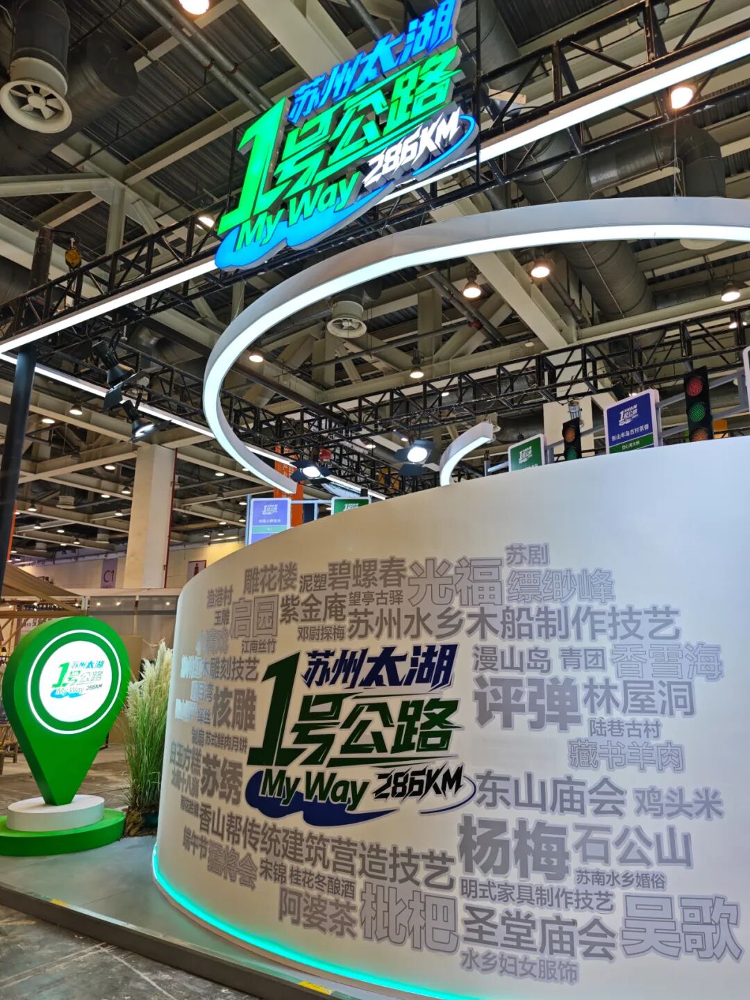 中国·苏州文化创意设计产业交易博览会_苏州主题乐园_苏州文博会