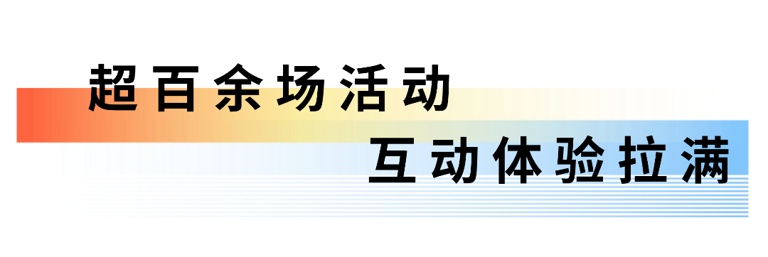苏州主题乐园_苏州文博会_中国·苏州文化创意设计产业交易博览会