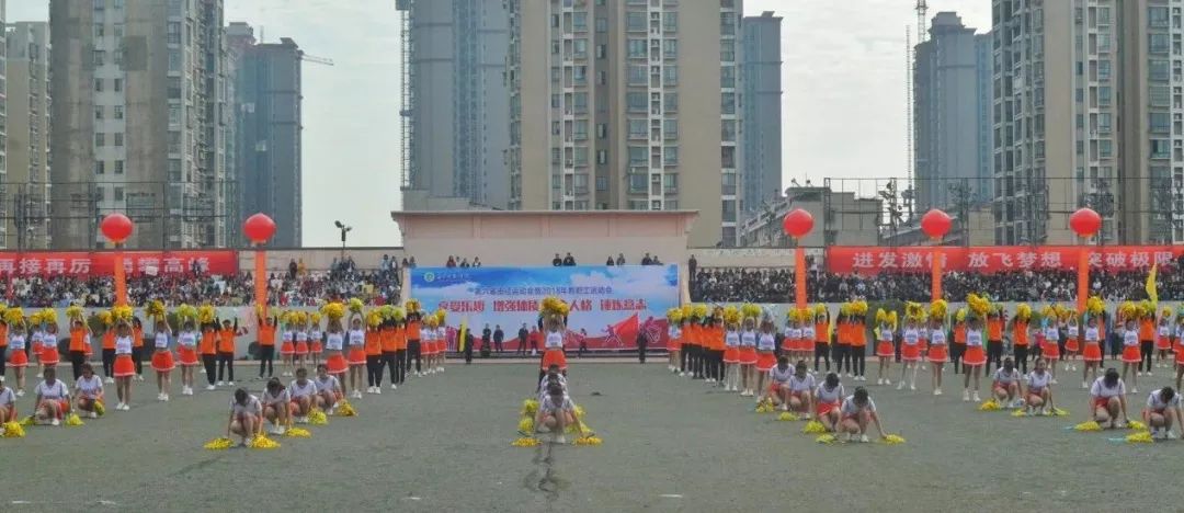 校运会开幕式精彩瞬间_校园田径运动会_校运会致辞