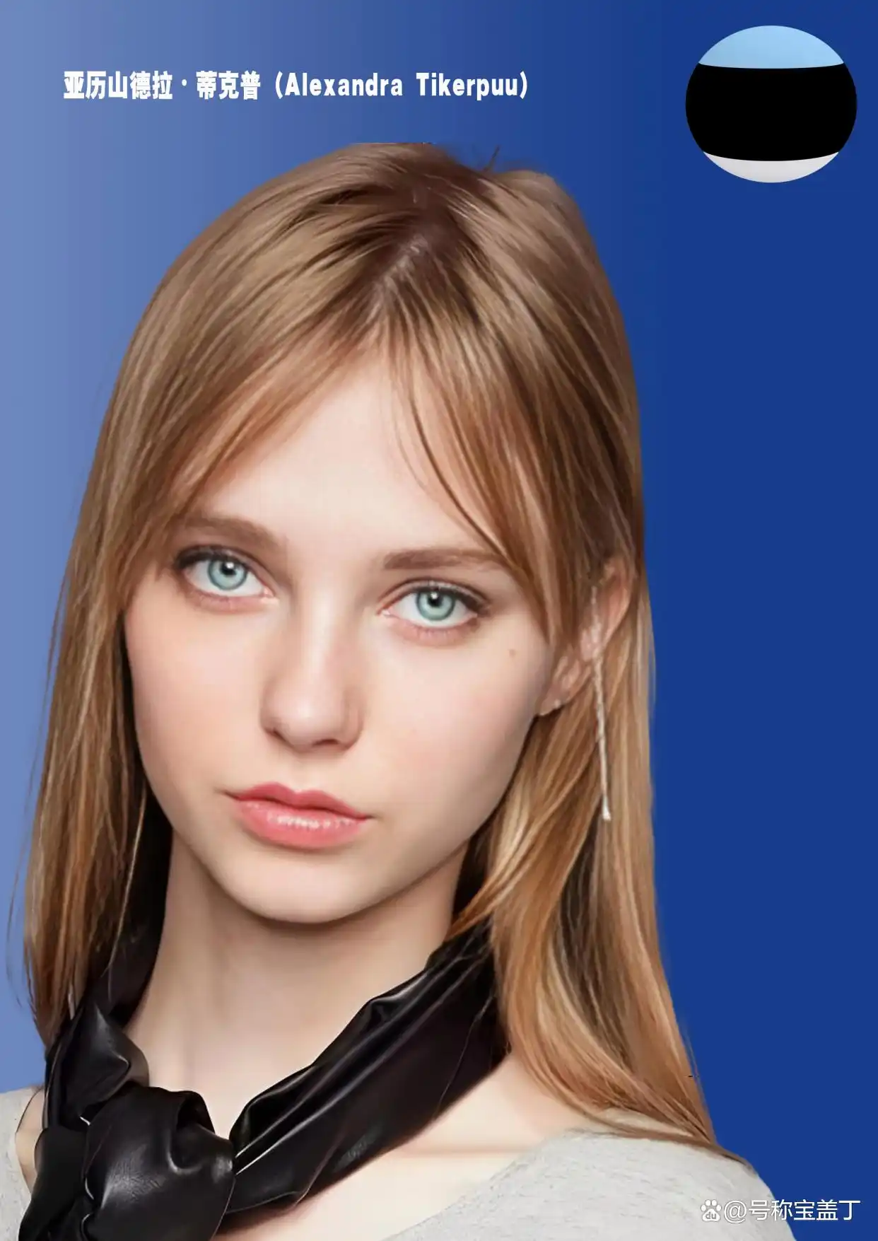 carmen kass_爱沙尼亚超模榜单_爱沙尼亚性感女明星