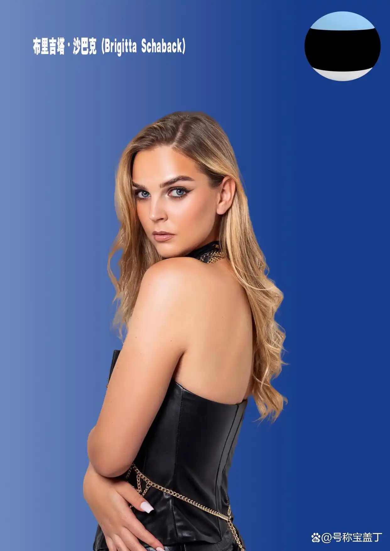 爱沙尼亚超模榜单_carmen kass_爱沙尼亚性感女明星