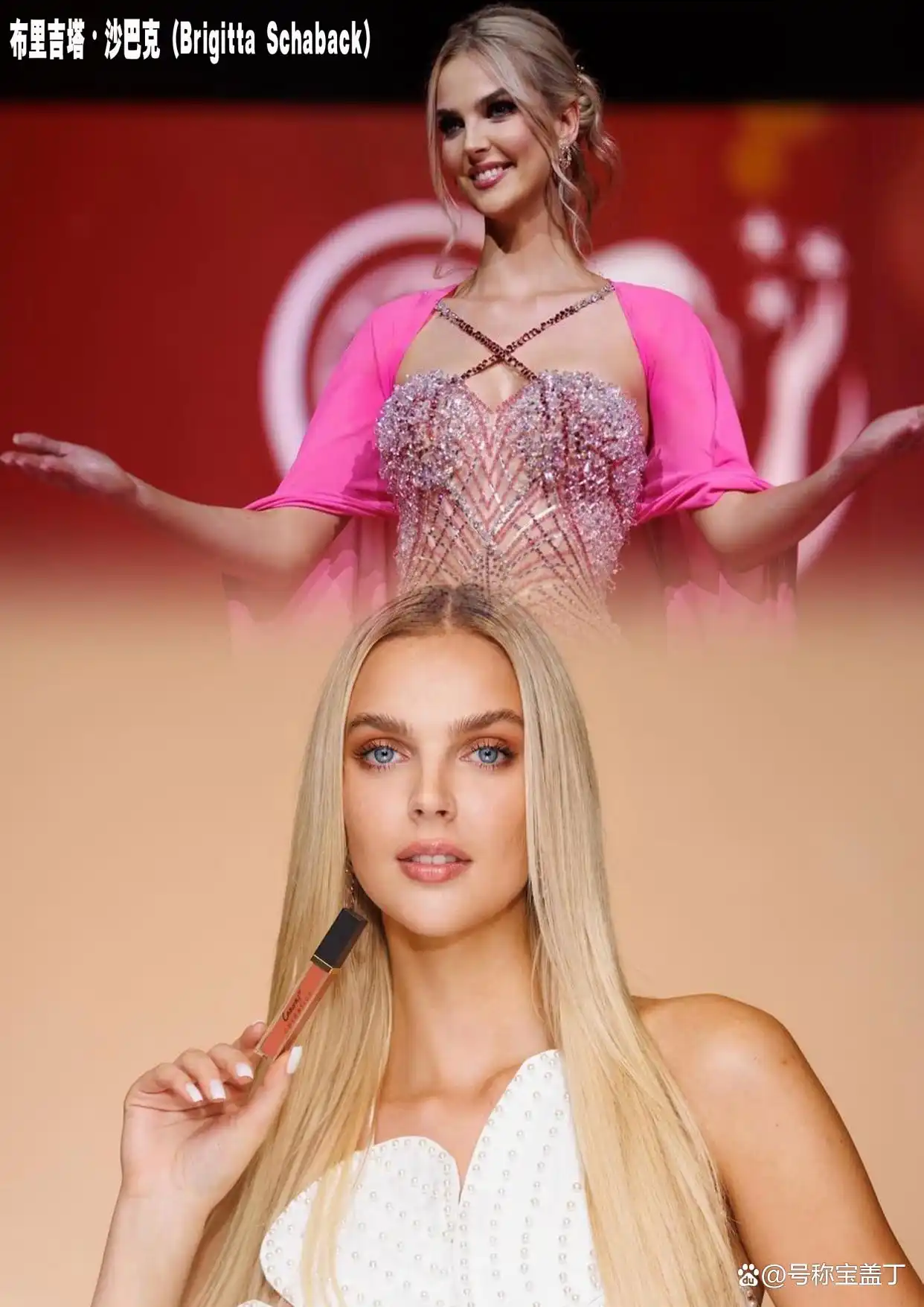 carmen kass_爱沙尼亚性感女明星_爱沙尼亚超模榜单