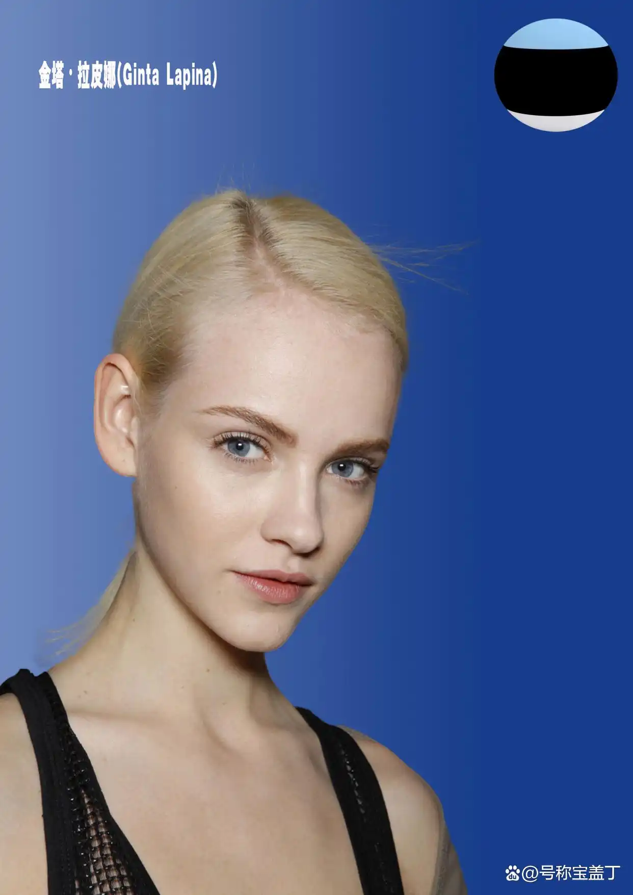 爱沙尼亚性感女明星_爱沙尼亚超模榜单_carmen kass