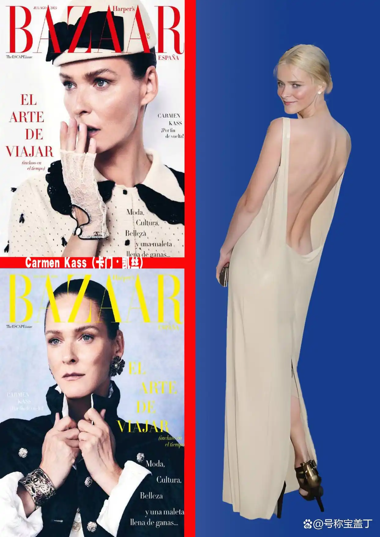 carmen kass_爱沙尼亚性感女明星_爱沙尼亚超模榜单