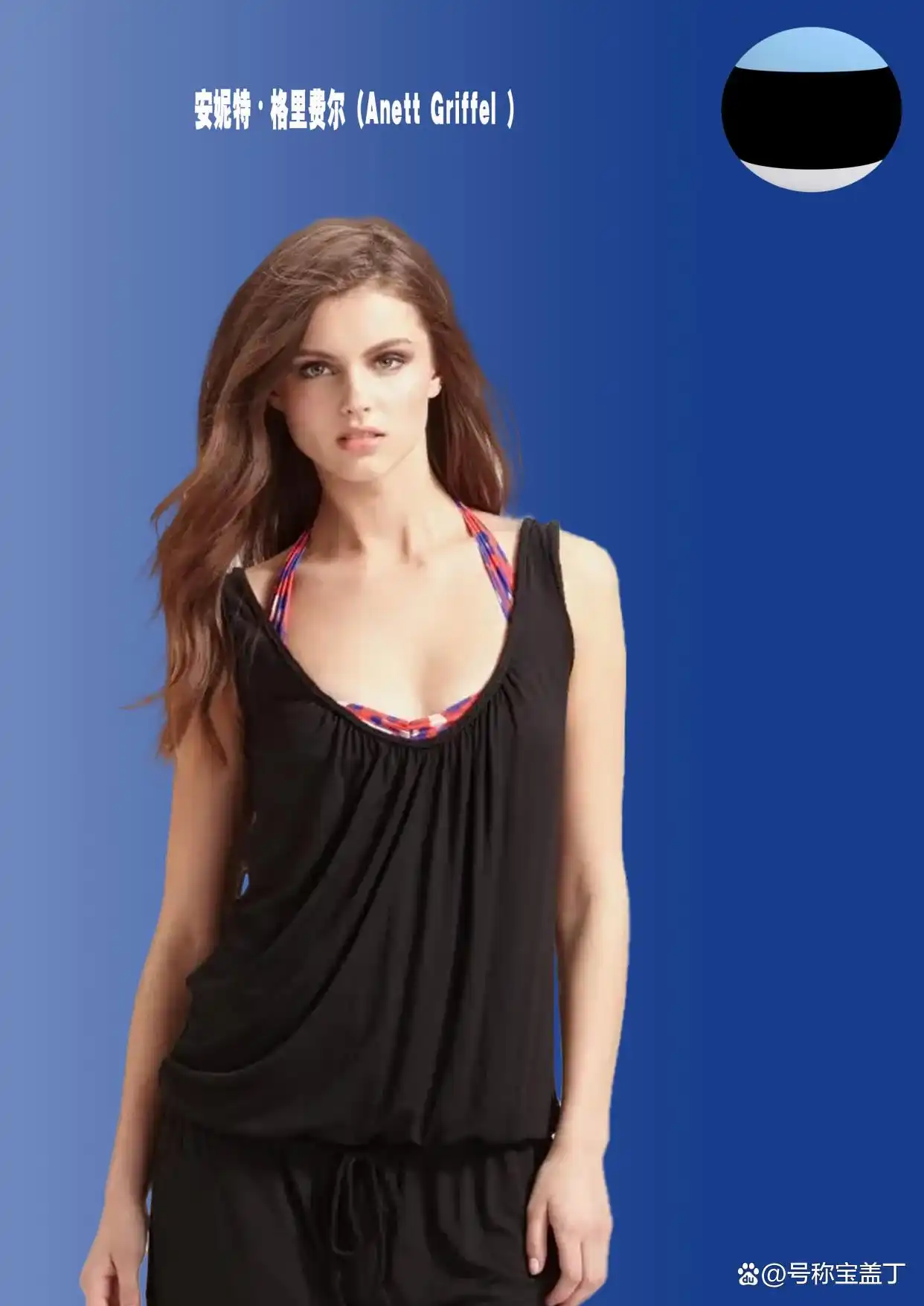 爱沙尼亚超模榜单_carmen kass_爱沙尼亚性感女明星